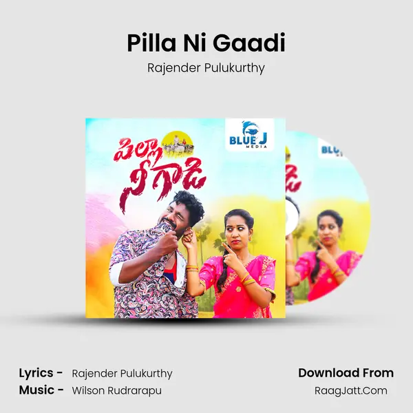 Pilla Ni Gaadi - Rajender Pulukurthy