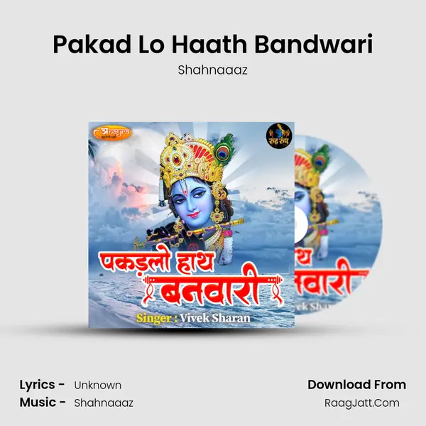 Pakad Lo Haath Bandwari mp3 song