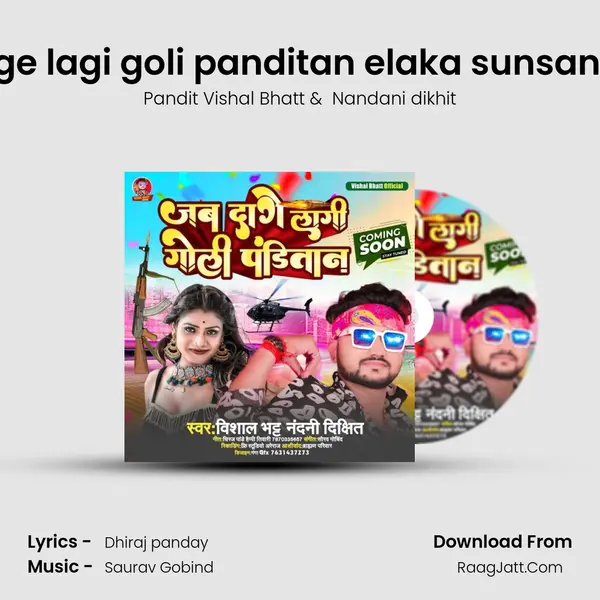 Jab dage lagi goli panditan elaka sunsan ho jaai - Pandit Vishal Bhatt