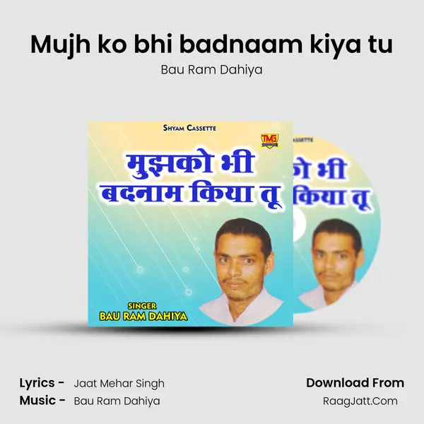 Mujh ko bhi badnaam kiya tu mp3 song