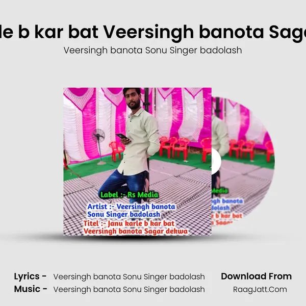Janu karle b kar bat Veersingh banota Sagar dekwa - Veersingh banota Sonu Singer badolash