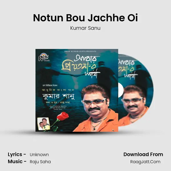 Notun Bou Jachhe Oi MP3 Song by Kumar Sanu Cover