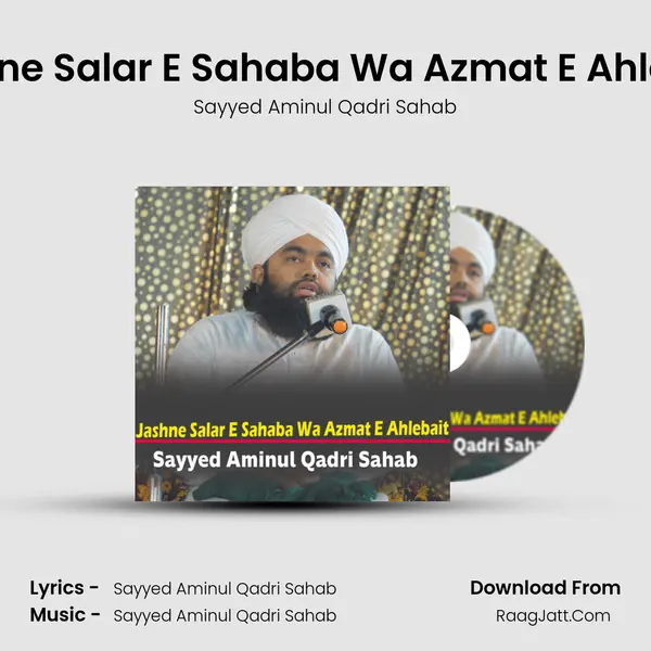 Jashne Salar E Sahaba Wa Azmat E Ahlebait mp3 song