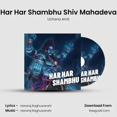 Har Har Shambhu Shiv Mahadeva mp3 song