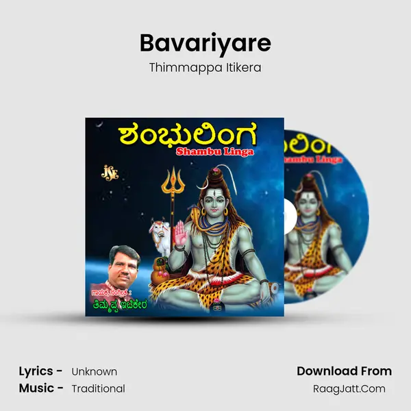 Bavariyare mp3 song
