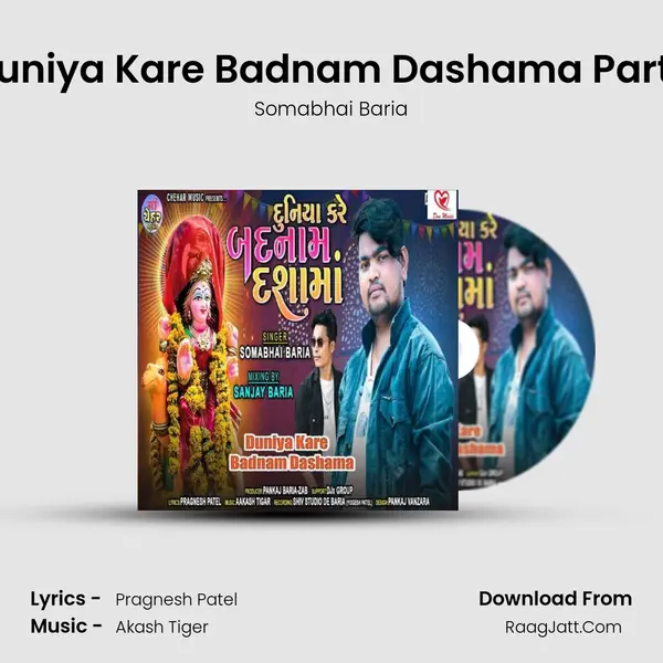 Duniya Kare Badnam Dashama Part 1 mp3 song