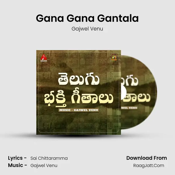 Gana Gana Gantala MP3 Song by Gajwel Venu Cover