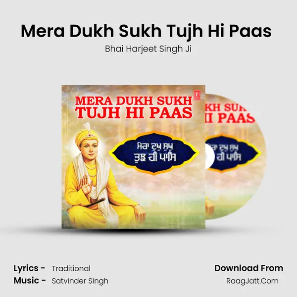 Bhai Harjeet Singh Ji