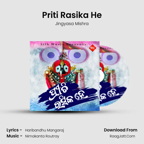 Priti Rasika He - Jingyasa Mishra