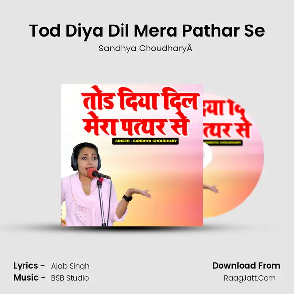 Tod Diya Dil Mera Pathar Se MP3 Song by Sandhya ChoudharyÂ  Cover