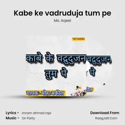 Kabe ke vadruduja tum pe MP3 Song by Mo. Aqeel Cover