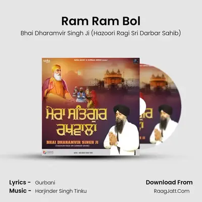 Ram Ram Bol mp3 song