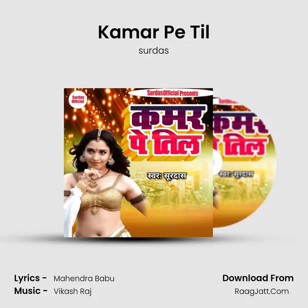 Kamar Pe Til mp3 song