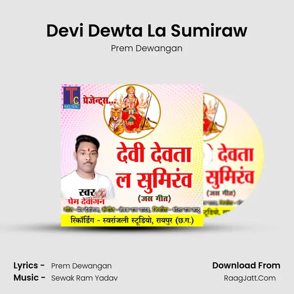 Devi Dewta La Sumiraw mp3 song