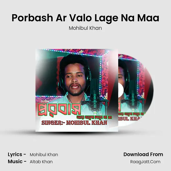 Porbash Ar Valo Lage Na Maa MP3 Song by Mohibul Khan Cover