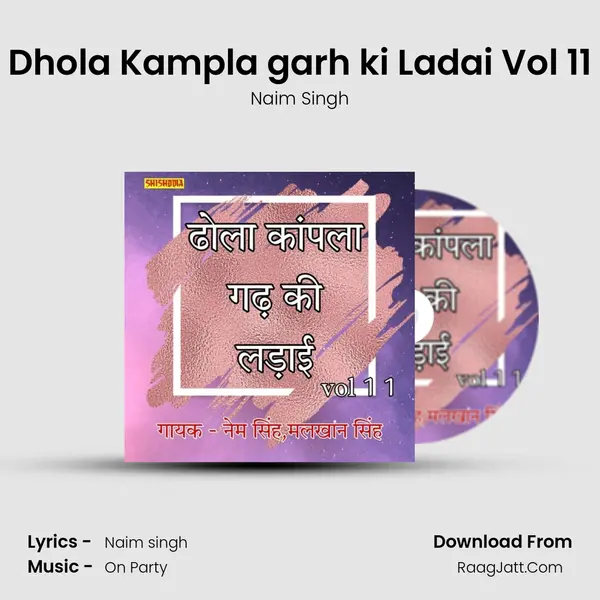 Dhola Kampla garh ki Ladai Vol 11 Cover