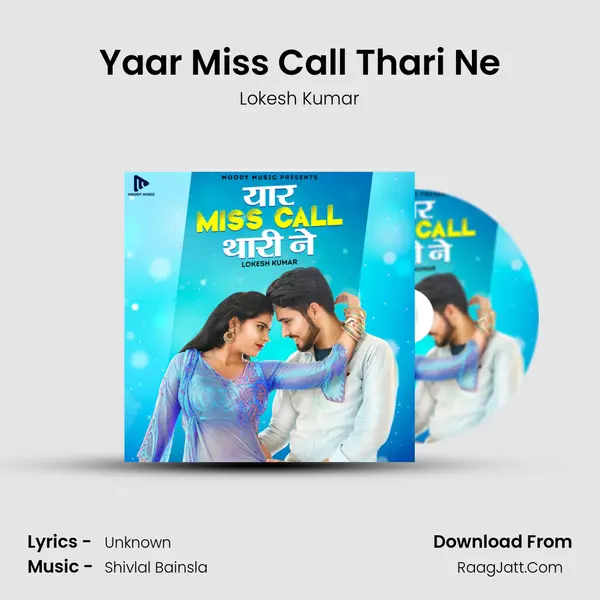 Yaar Miss Call Thari Ne - Lokesh Kumar
