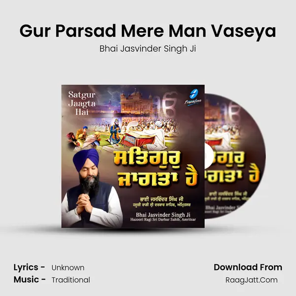 Gur Parsad Mere Man Vaseya mp3 song