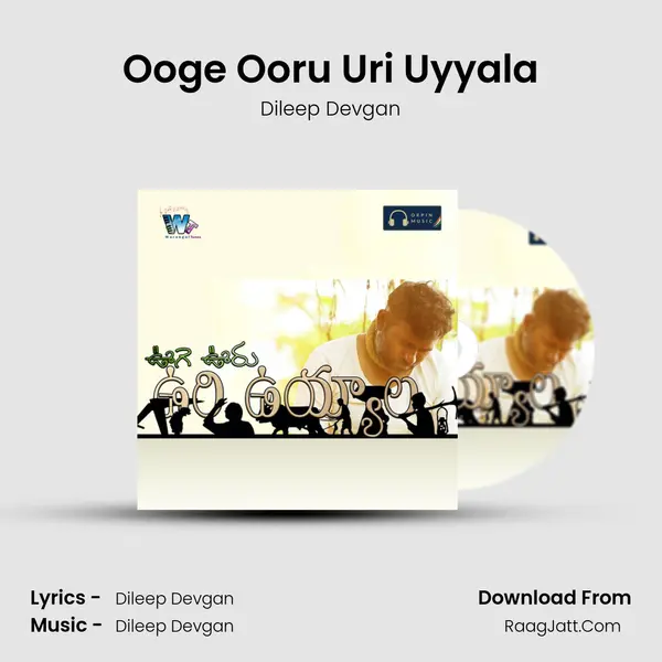 Ooge Ooru Uri Uyyala MP3 Song by Dileep Devgan Cover