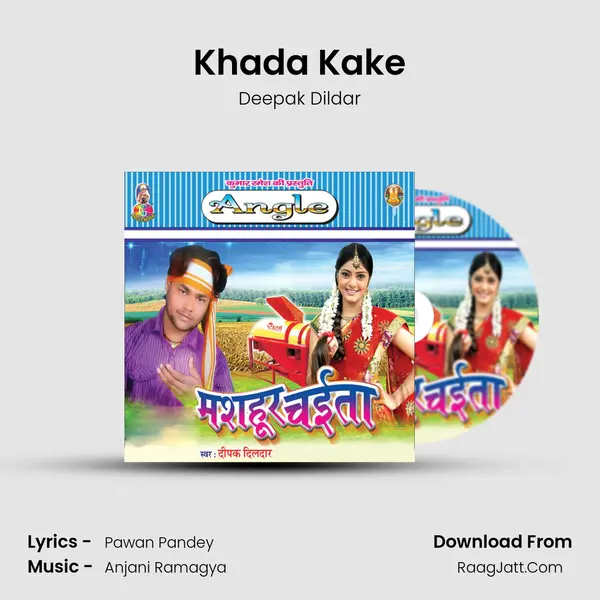 Khada Kake mp3 song