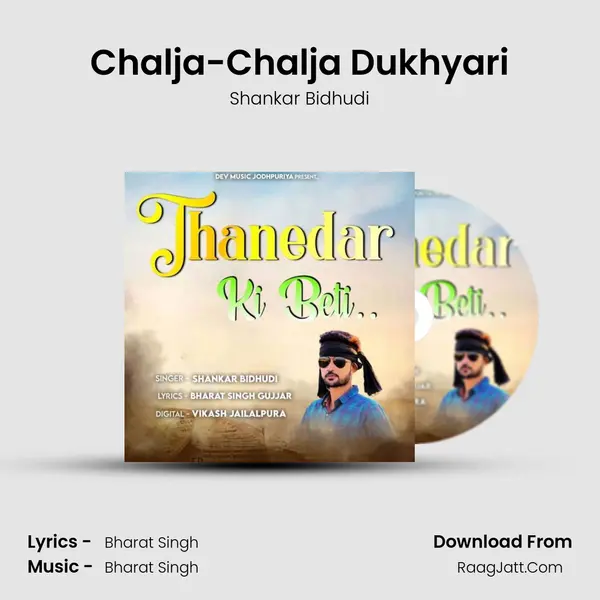 Chalja-Chalja Dukhyari MP3 Song by Shankar Bidhudi Cover