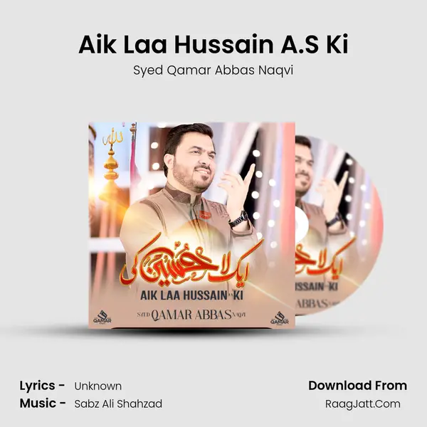 Aik Laa Hussain A.S Ki - Syed Qamar Abbas Naqvi