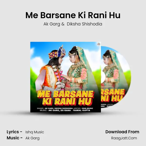 Ds Rana