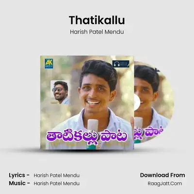 Thatikallu mp3 song