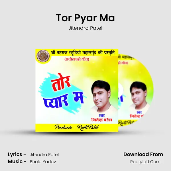 Tor Pyar Ma mp3 song