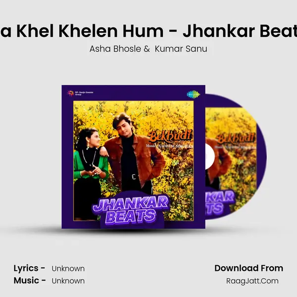 Aa Khel Khelen Hum - Jhankar Beats Cover