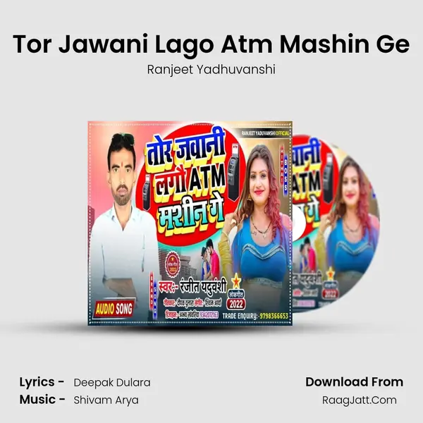 Tor Jawani Lago Atm Mashin Ge MP3 Song by Ranjeet Yadhuvanshi Cover