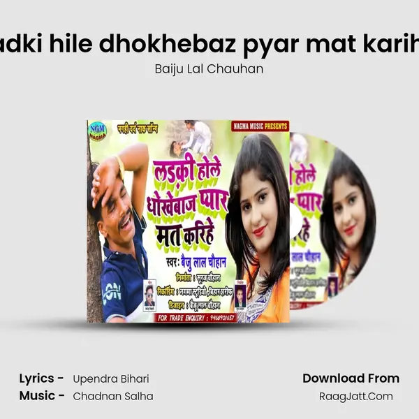 Ladki hile dhokhebaz pyar mat karihe MP3 Song by Baiju Lal Chauhan Cover