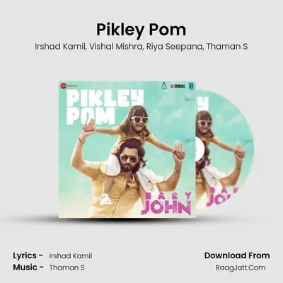 Pikley Pom mp3 song