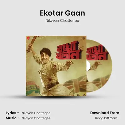 Bagha Jatin 