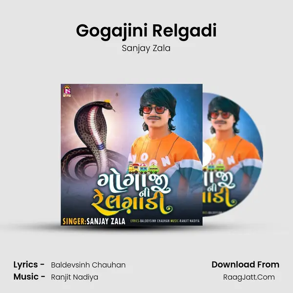 Gogajini Relgadi mp3 song