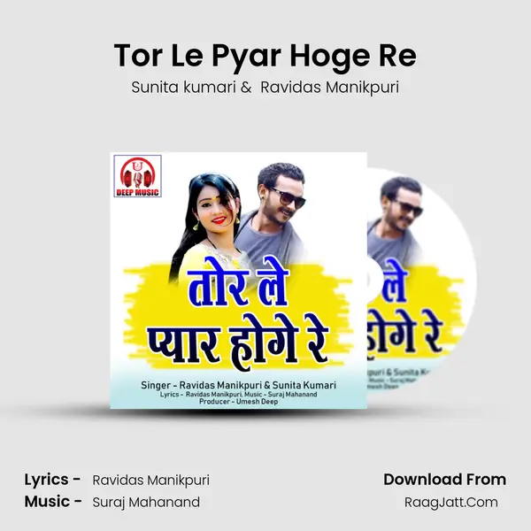Tor Le Pyar Hoge Re mp3 song