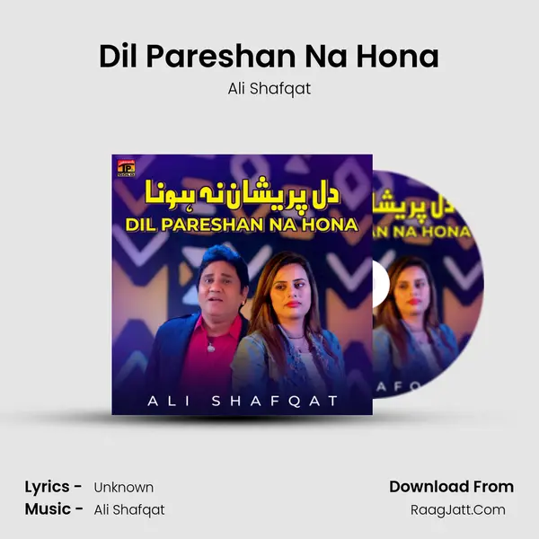 Ali Shafqat