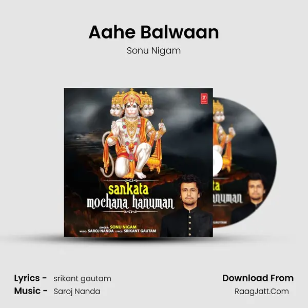 Aahe Balwaan mp3 song