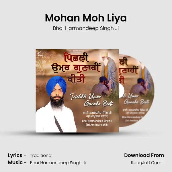 Mohan Moh Liya mp3 song