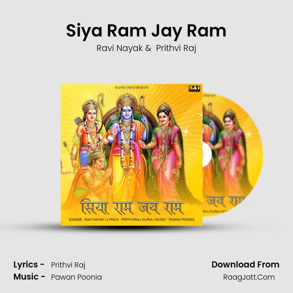 Siya Ram Jay Ram mp3 song