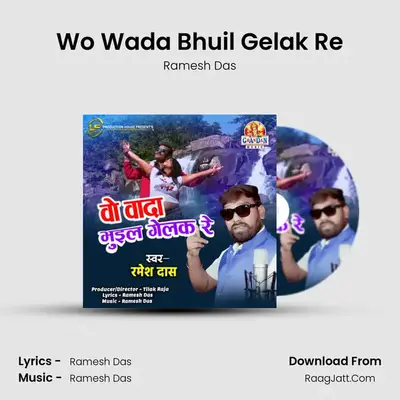 Wo Wada Bhuil Gelak Re mp3 song