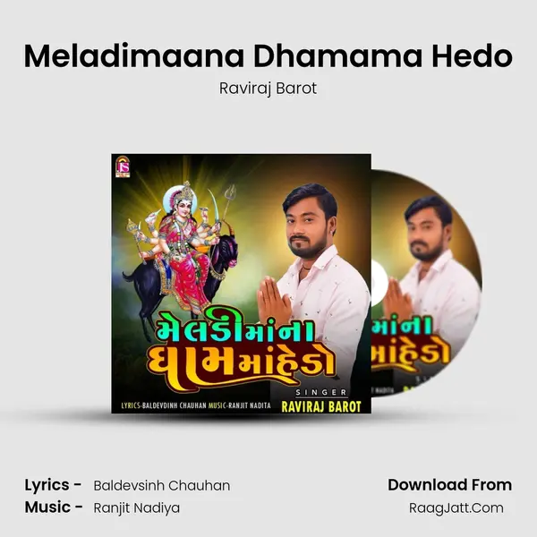 Meladimaana Dhamama Hedo mp3 song