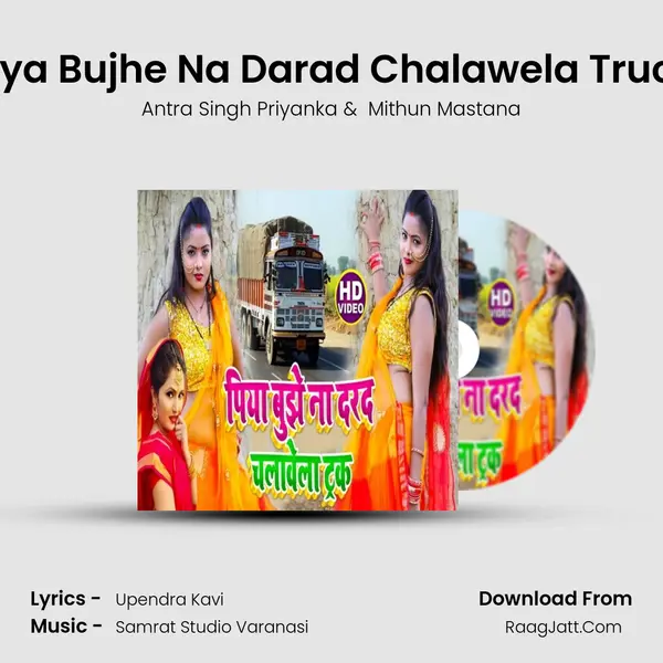 Piya Bujhe Na Darad Chalawela Truck MP3 Song by Antra Singh Priyanka Cover