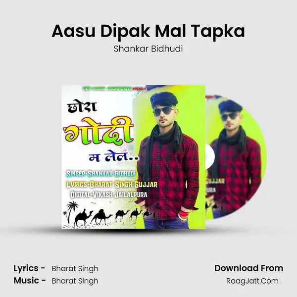 Aasu Dipak Mal Tapka MP3 Song by Shankar Bidhudi Cover
