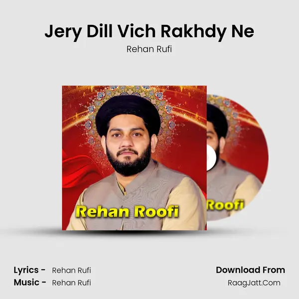 Rehan Rufi