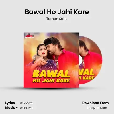 Bawal Ho Jahi Kare MP3 Song by Taman Sahu Cover