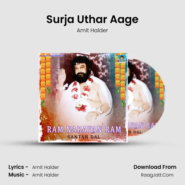 Surja Uthar Aage MP3 Song by Amit Halder Cover