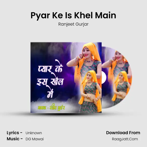 Pyar Ke Is Khel Main mp3 song