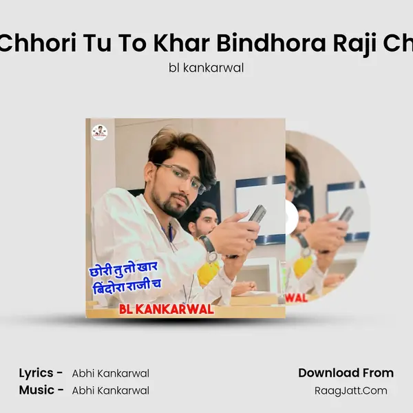 Chhori Tu To Khar Bindhora Raji Ch MP3 Song by bl kankarwal Cover