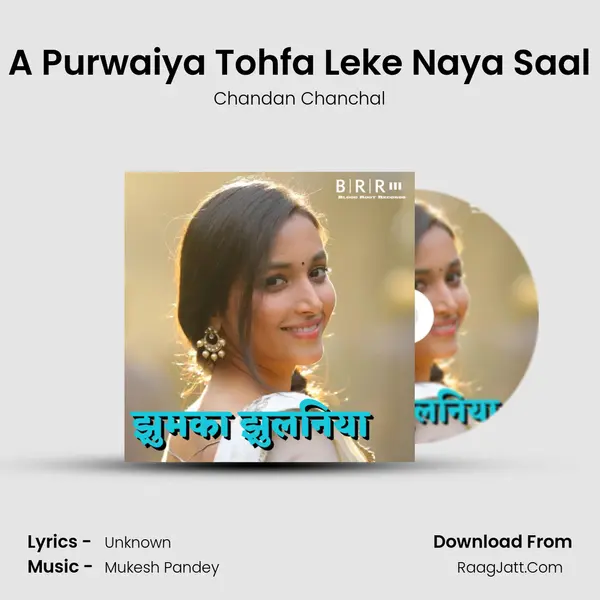 Ja A Purwaiya Tohfa Leke Naya Saal Ke Cover